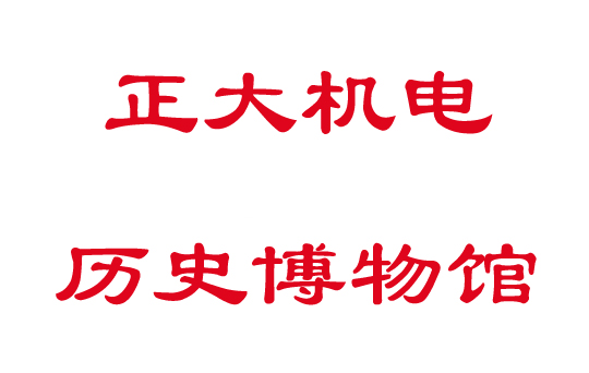 ���������ʷ�����